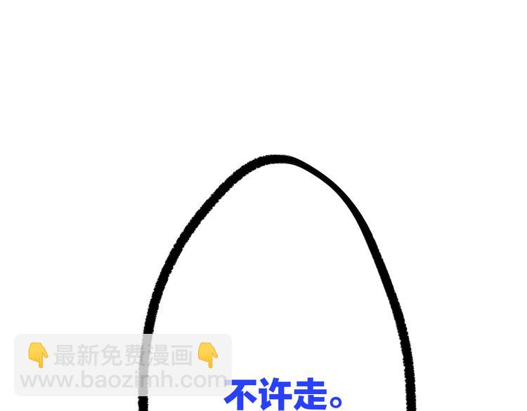 第26话上 “不（吃）许（醋）走（了）”38