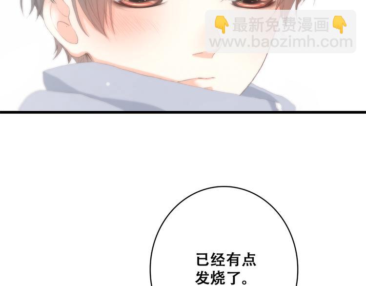 第26话上 “不（吃）许（醋）走（了）”4