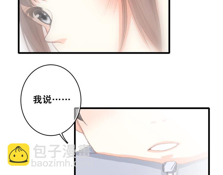 第26话上 “不（吃）许（醋）走（了）”45