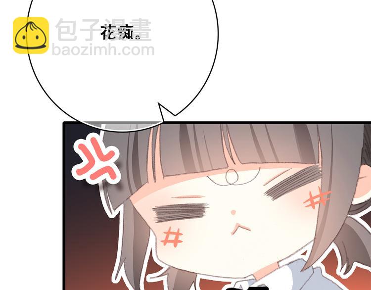 第26话上 “不（吃）许（醋）走（了）”49
