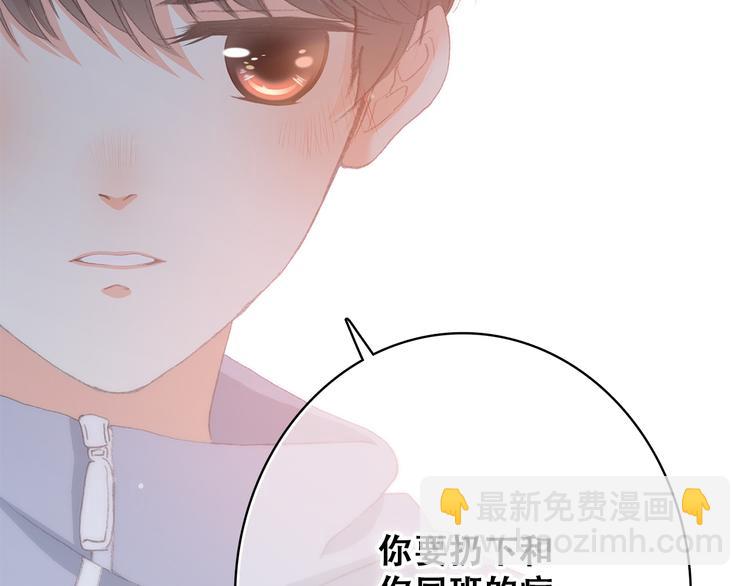 第26话上 “不（吃）许（醋）走（了）”51