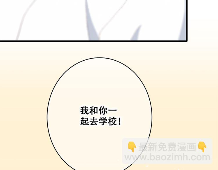 第26话上 “不（吃）许（醋）走（了）”57