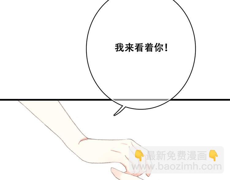 第26话上 “不（吃）许（醋）走（了）”59