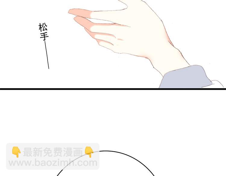 第26话上 “不（吃）许（醋）走（了）”60