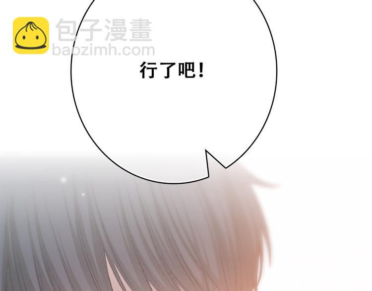 第26话上 “不（吃）许（醋）走（了）”61