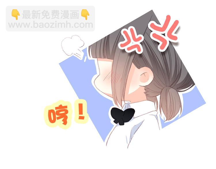 第26话上 “不（吃）许（醋）走（了）”64