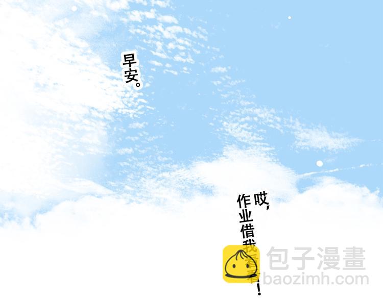 第26话上 “不（吃）许（醋）走（了）”68