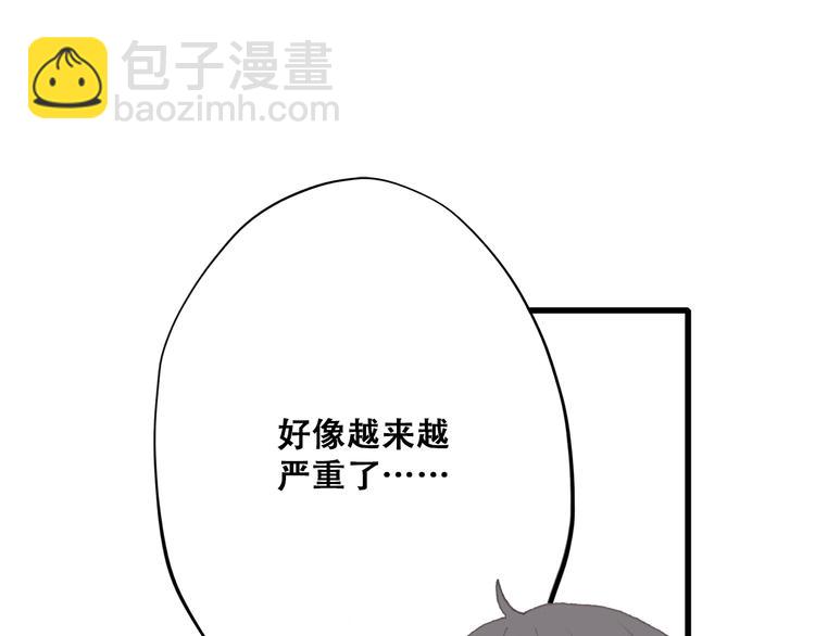 第26话上 “不（吃）许（醋）走（了）”73