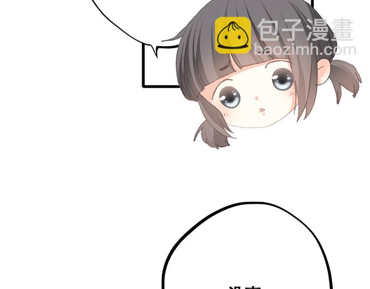 第26话上 “不（吃）许（醋）走（了）”74