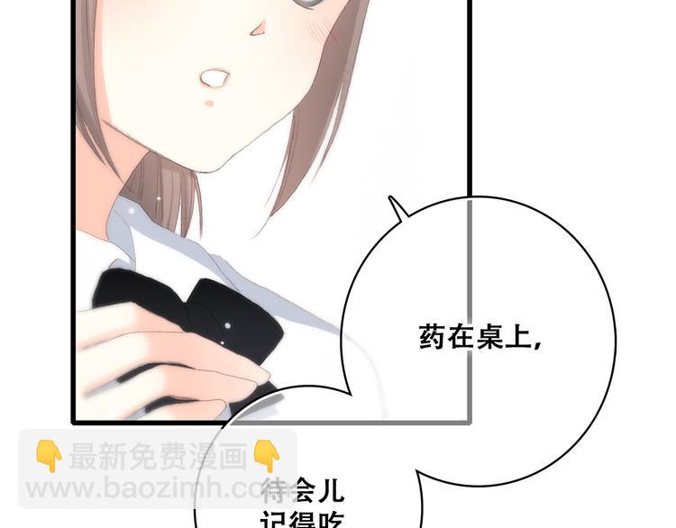 第26话上 “不（吃）许（醋）走（了）”8
