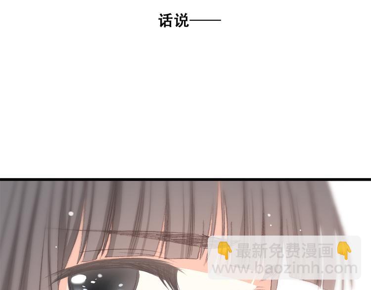 第26话上 “不（吃）许（醋）走（了）”81