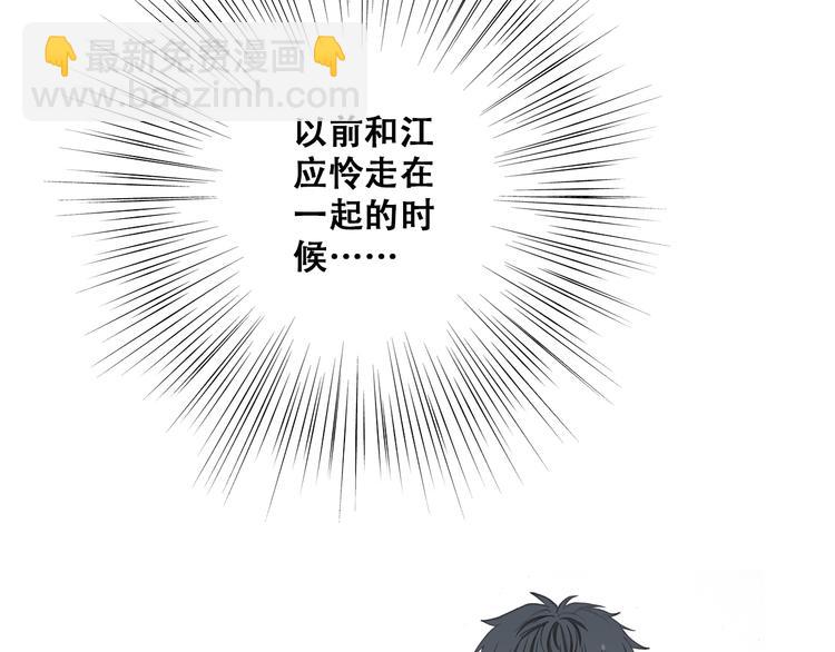 第26话上 “不（吃）许（醋）走（了）”83