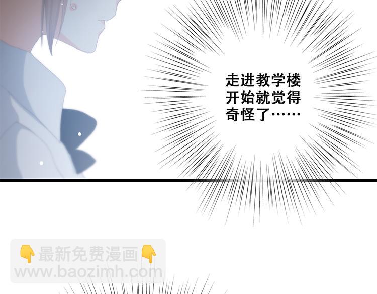 第26话上 “不（吃）许（醋）走（了）”89