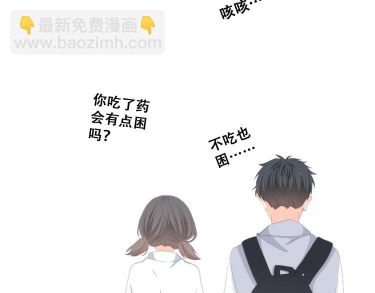 第26话上 “不（吃）许（醋）走（了）”91