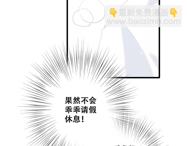 第27话上 流言还在继续15