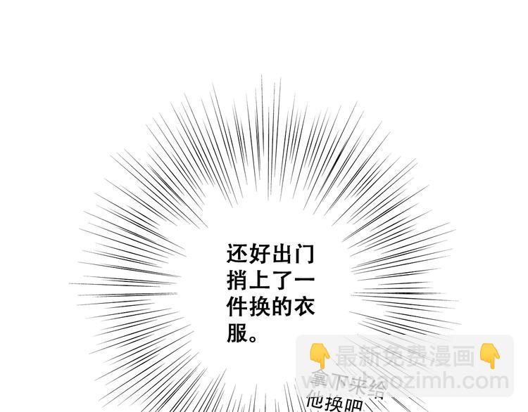 第27话上 流言还在继续18