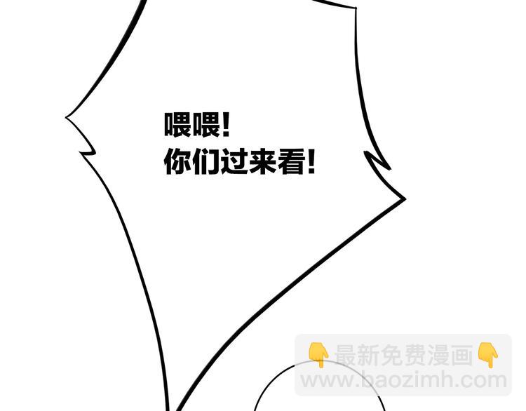 第27话上 流言还在继续28