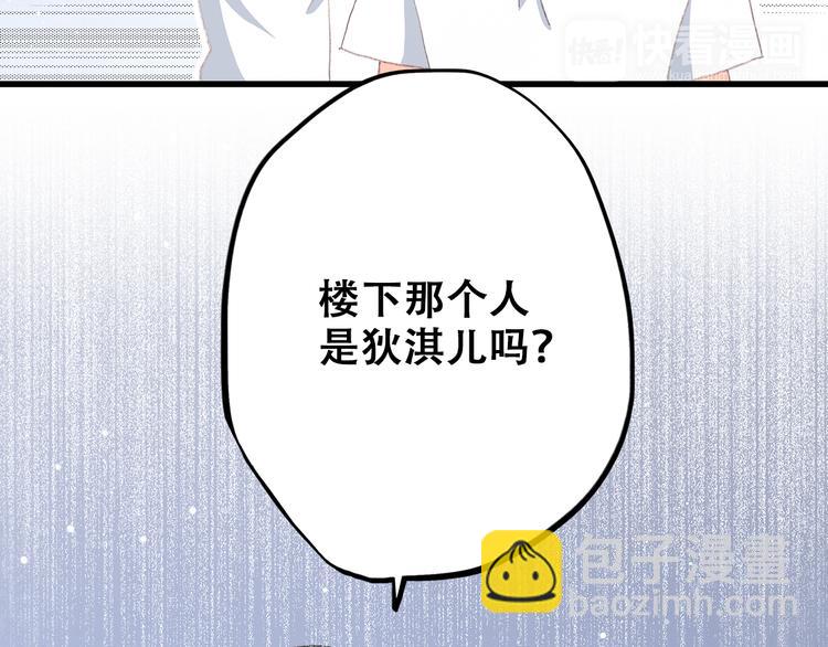 第27话上 流言还在继续30