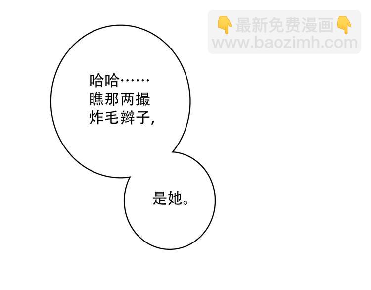 第27话上 流言还在继续32