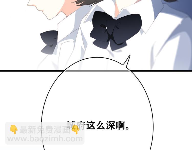 第27话上 流言还在继续37