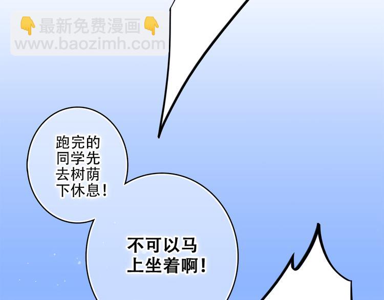 第27话上 流言还在继续4