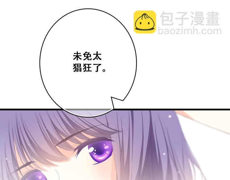 第27话上 流言还在继续41