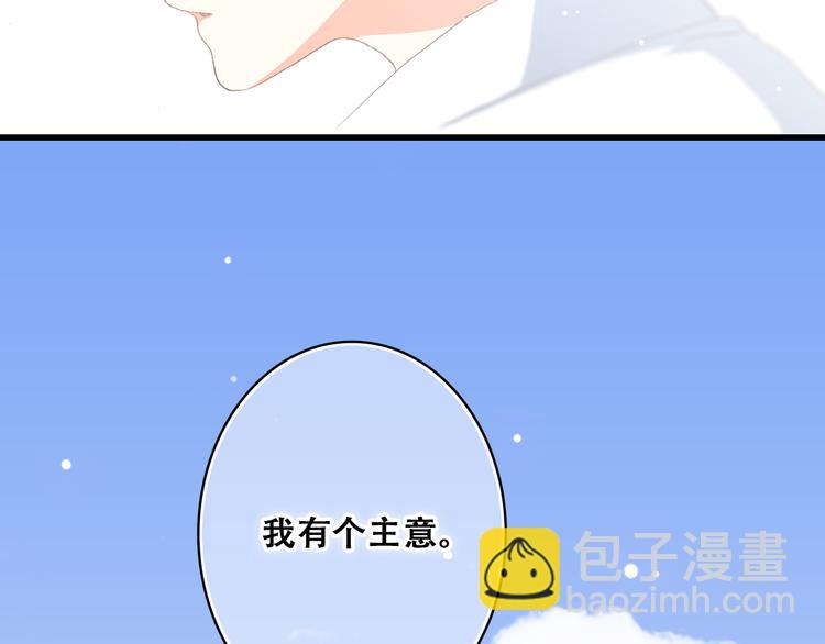 第27话上 流言还在继续44