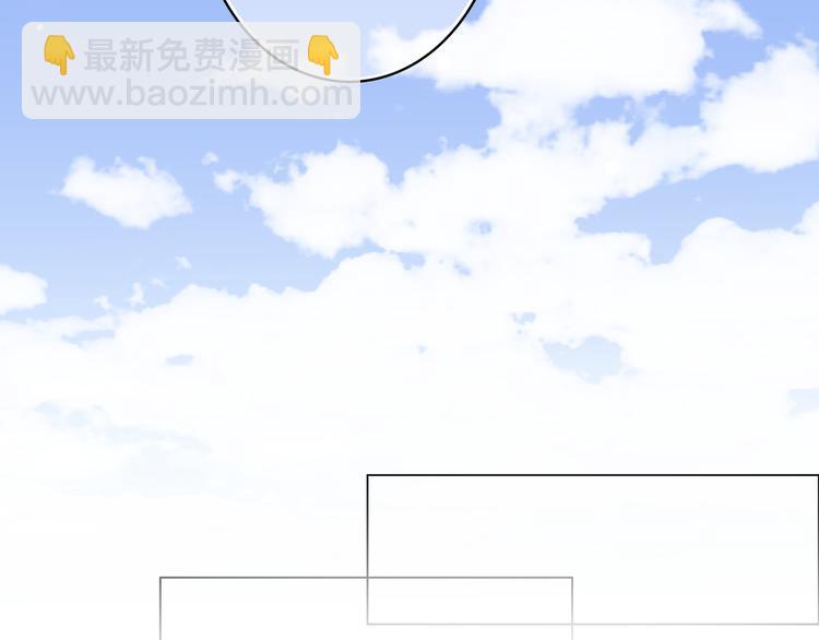 第27话上 流言还在继续45