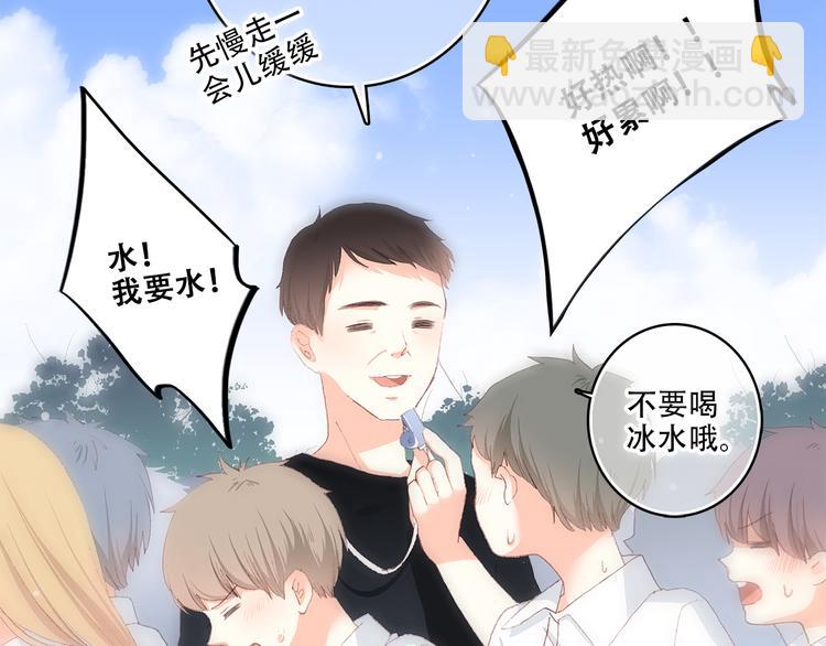 第27话上 流言还在继续5