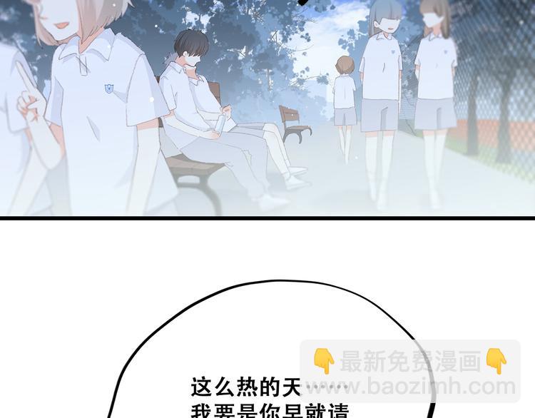 第27话上 流言还在继续51