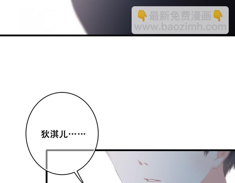 第27话上 流言还在继续62