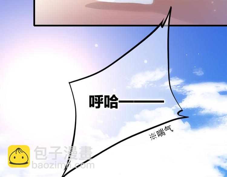 第27话上 流言还在继续7
