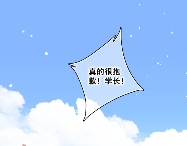 第27话下 跟我走0