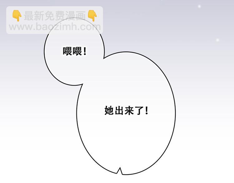 第27话下 跟我走16