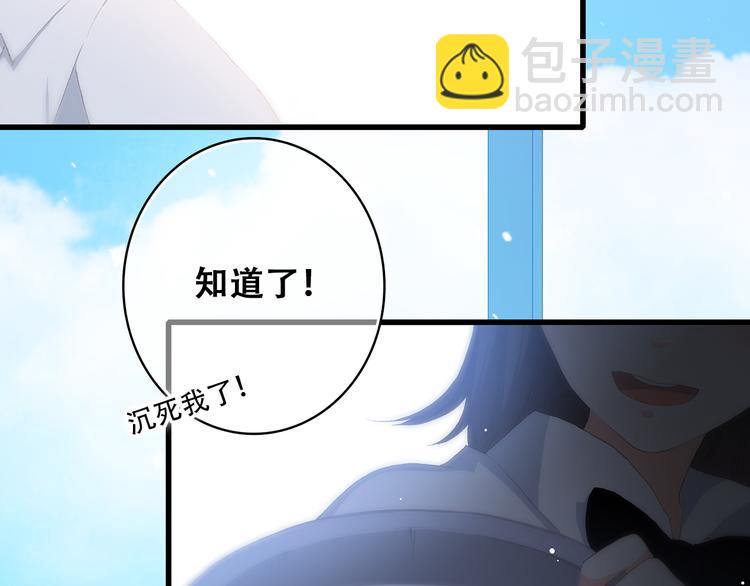 第27话下 跟我走20