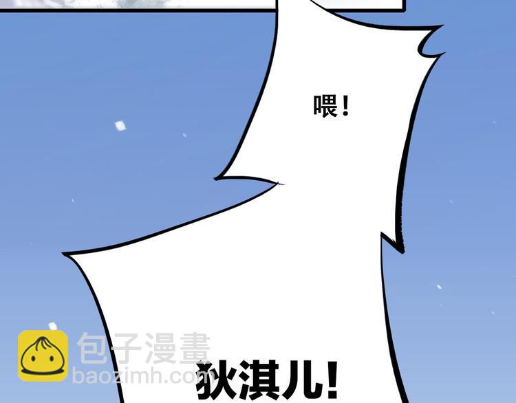 第27话下 跟我走22