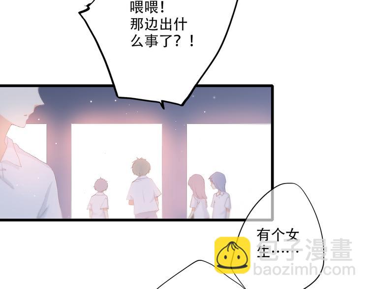 第27话下 跟我走35
