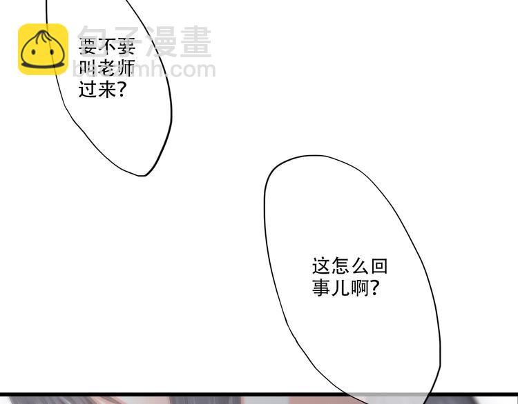 第27话下 跟我走37