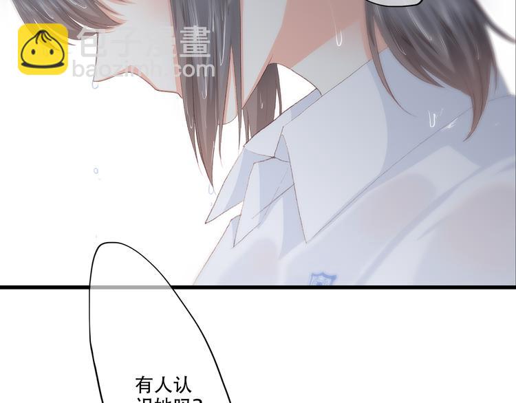 第27话下 跟我走38