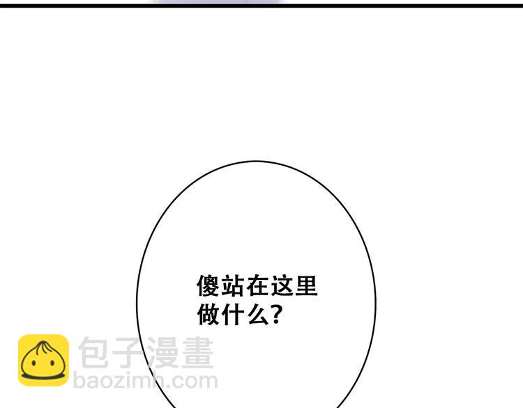 第27话下 跟我走46