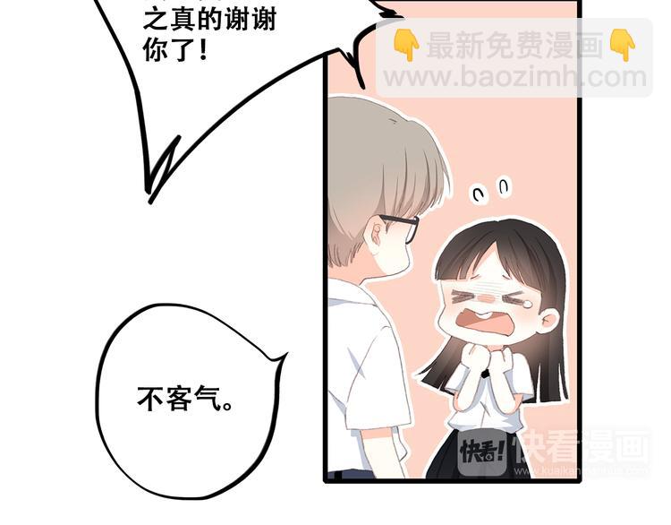 第27话下 跟我走5