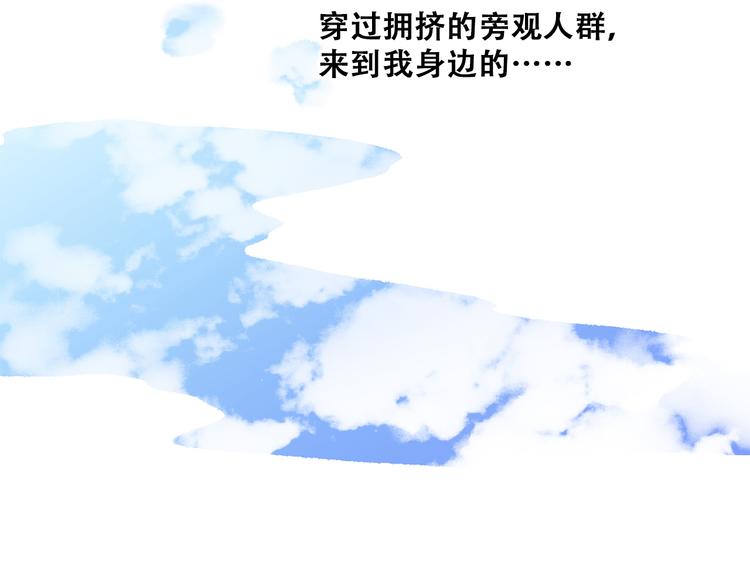 第27话下 跟我走62