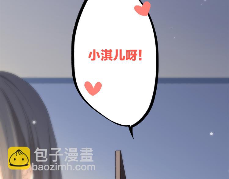 第28话 一定要找出幕后凶手17