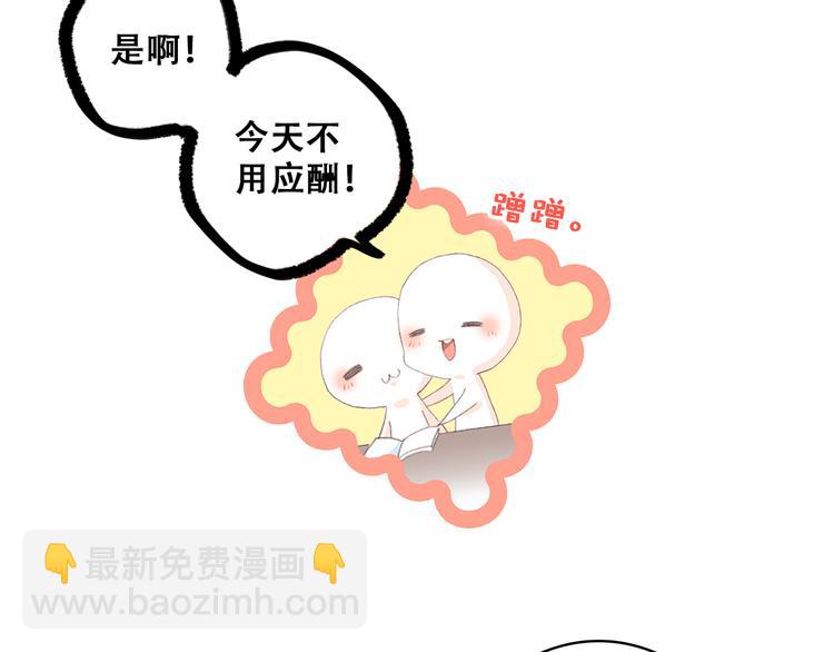 第28话 一定要找出幕后凶手22