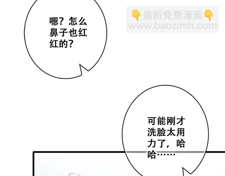 第28话 一定要找出幕后凶手25