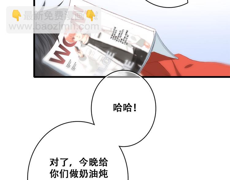 第28话 一定要找出幕后凶手26