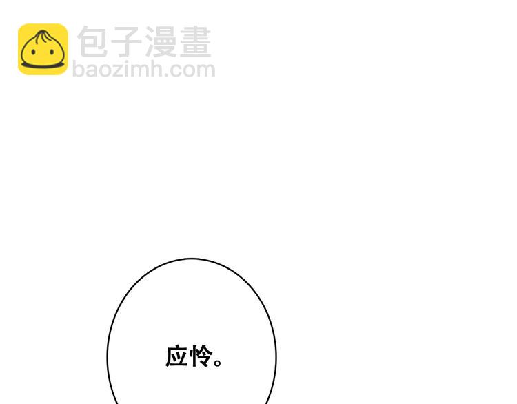 第28话 一定要找出幕后凶手28