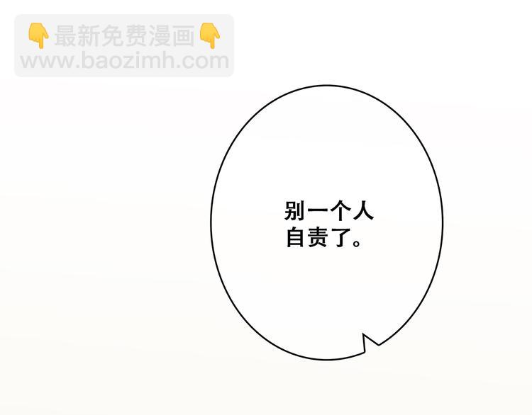 第28话 一定要找出幕后凶手32