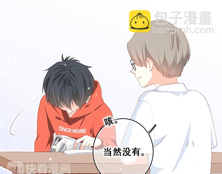 第28话 一定要找出幕后凶手39