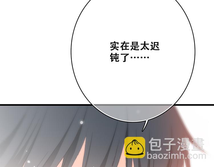 第28话 一定要找出幕后凶手43